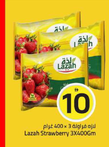 Strawberry available at Mark & Save in UAE - Sharjah / Ajman