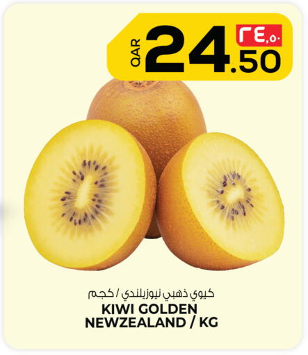 Kiwi available at Kenz Mini Mart in Qatar - Al-Shahaniya