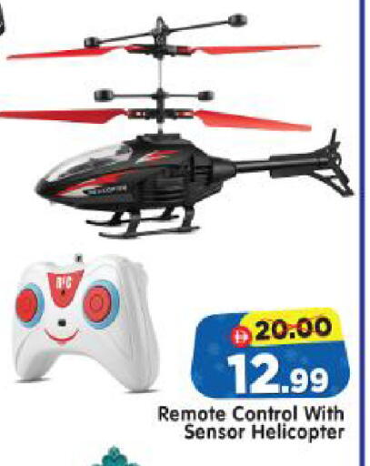 available at Al Madina Hypermarket in UAE - Abu Dhabi