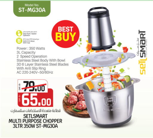 available at Kenz Mini Mart in Qatar - Al Shamal