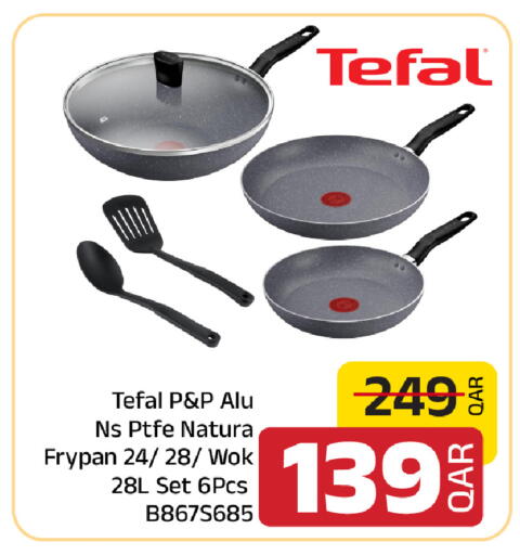 available at Family Food Centre in Qatar - Al-Shahaniya
