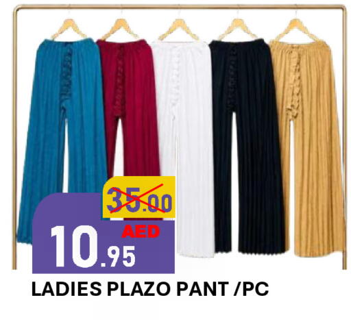 available at ROYAL GULF HYPERMARKET LLC in UAE - Abu Dhabi