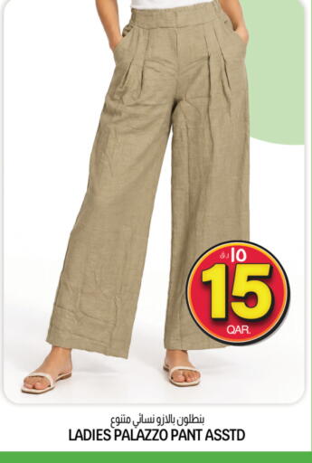 available at Kenz Mini Mart in Qatar - Al Wakra