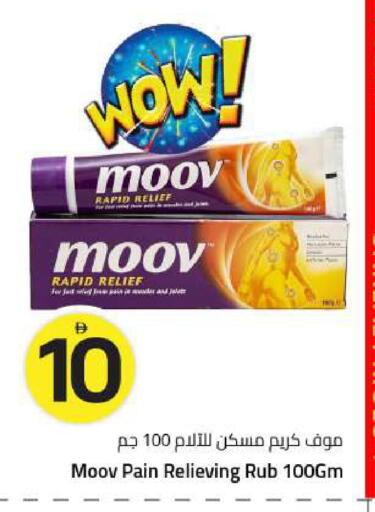 available at Mark & Save in UAE - Abu Dhabi