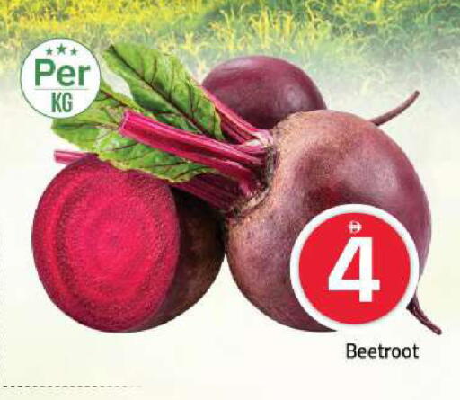 Beetroot available at Mark & Save in UAE - Sharjah / Ajman