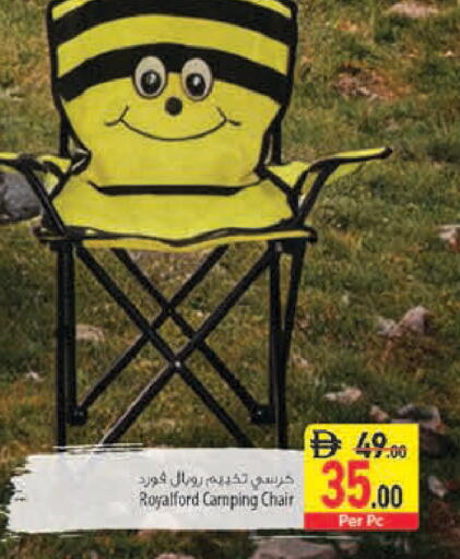 available at Safeer Market in UAE - Fujairah