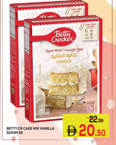 Vanilla متوفر لدى كيرالا هايبرماركت في الإمارات العربية المتحدة , الامارات - رَأْس ٱلْخَيْمَة