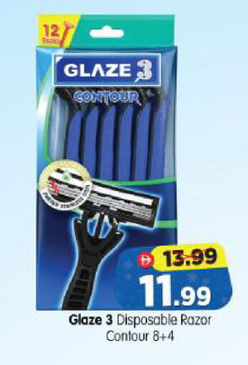 available at Al Madina Hypermarket in UAE - Abu Dhabi