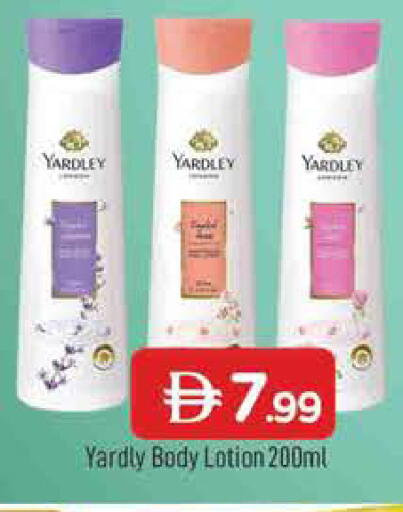 available at AL MADINA in UAE - Sharjah / Ajman