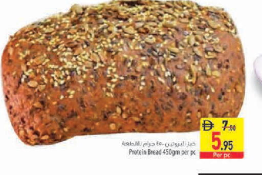متوفر لدى السفير ماركت في الإمارات العربية المتحدة , الامارات - الشارقة / عجمان