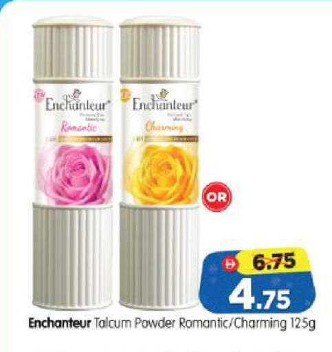 available at Al Madina Hypermarket in UAE - Abu Dhabi