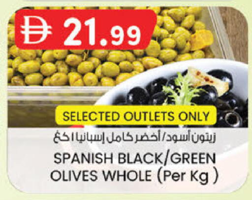available at K M Trading  in UAE - Dubai