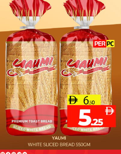 available at Al Madina  in UAE - Sharjah / Ajman