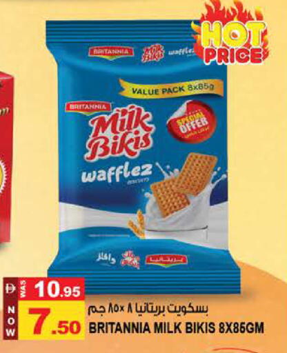 available at Hashim Hypermarket in UAE - Sharjah / Ajman