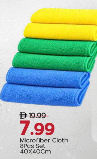 available at Mark & Save in UAE - Abu Dhabi