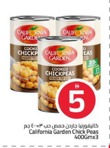 Peas available at Mark & Save in UAE - Sharjah / Ajman