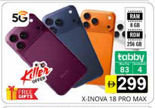 available at Pasons Hypermarket in UAE - Sharjah / Ajman