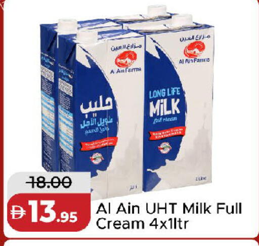 available at Al Aswaq Hypermarket in UAE - Sharjah / Ajman