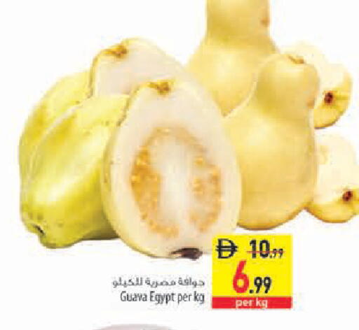 Guava من Egypt متوفر لدى السفير ماركت في الإمارات العربية المتحدة , الامارات - الشارقة / عجمان