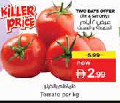 Tomato متوفر لدى نستو هايبرماركت في الإمارات العربية المتحدة , الامارات - الشارقة / عجمان