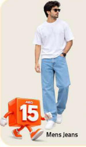 available at Mark & Save in UAE - Sharjah / Ajman