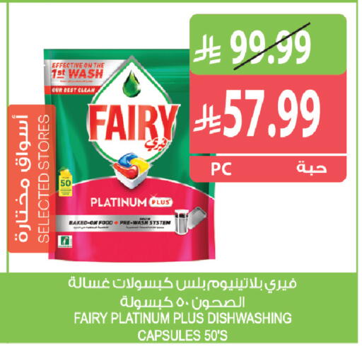 available at Farm  in KSA, Saudi Arabia, Saudi - Al Khobar