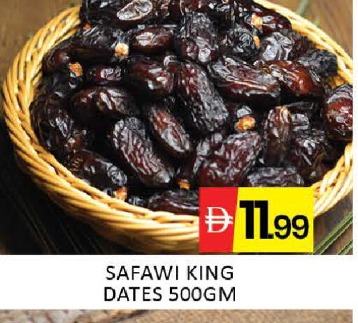 Mango متوفر لدى مانجو هايبرماركت في الإمارات العربية المتحدة , الامارات - دبي