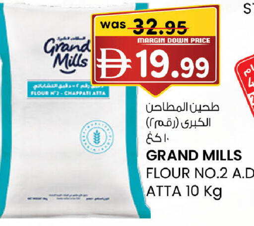 available at Safa Hyper in UAE - Al Ain