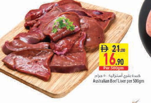 available at Safeer Market in UAE - Sharjah / Ajman