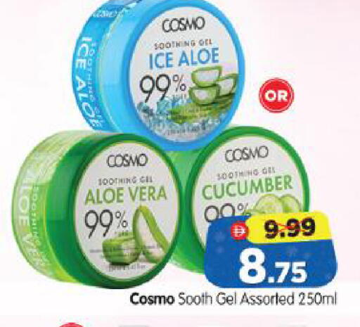Cucumber available at Al Madina Hypermarket in UAE - Abu Dhabi
