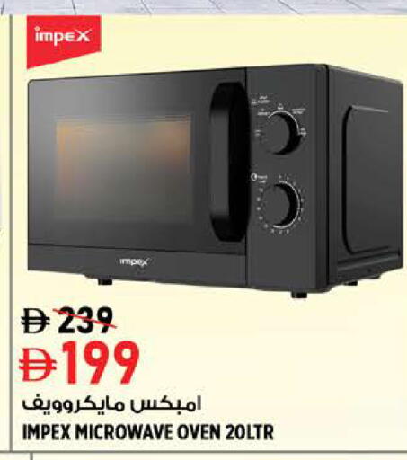 available at Hashim Hypermarket in UAE - Sharjah / Ajman