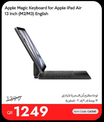 Apple available at iCONNECT  in Qatar - Al-Shahaniya