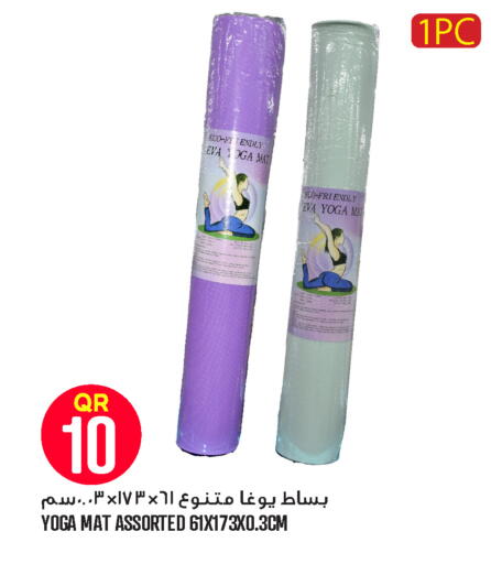 available at Food Palace Hypermarket in Qatar - Umm Salal