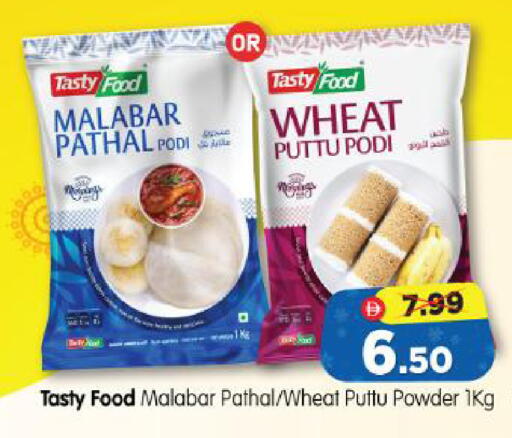 available at Al Madina Hypermarket in UAE - Abu Dhabi