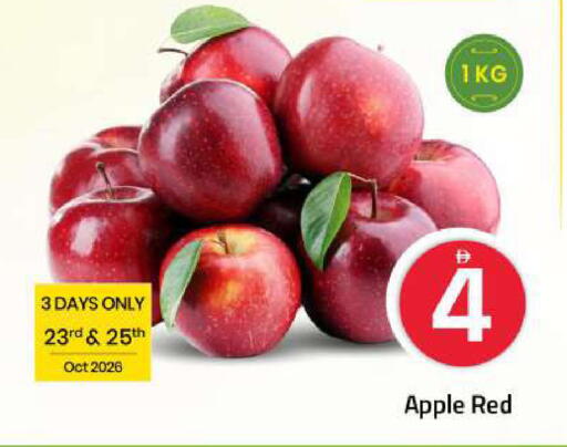 Apple available at Mark & Save in UAE - Sharjah / Ajman
