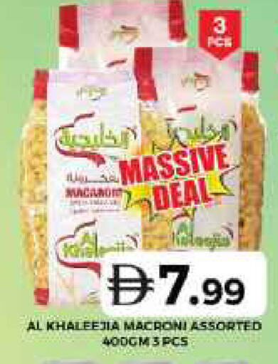 available at Grand Hyper Market in UAE - Dubai