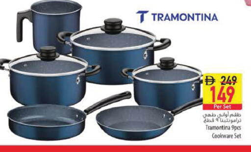 available at Safeer Market in UAE - Fujairah