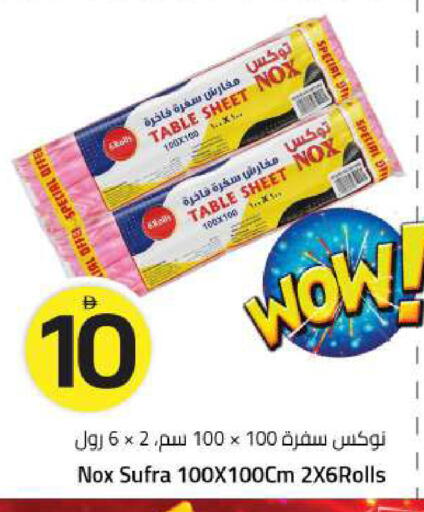 available at Mark & Save in UAE - Abu Dhabi
