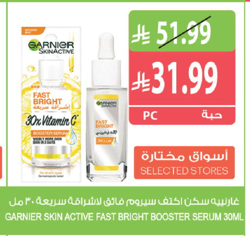 متوفر لدى المزرعة في مملكة العربية السعودية, السعودية, سعودية - سكاكا
