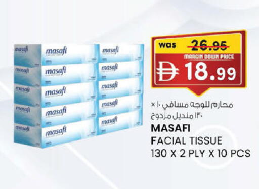 available at K M Trading  in UAE - Dubai