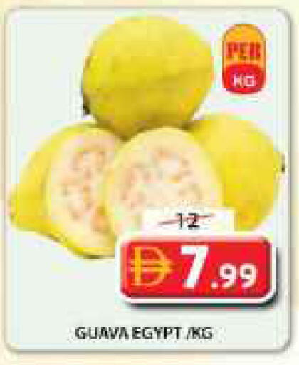 Guava من Egypt متوفر لدى جراند هايبر ماركت في الإمارات العربية المتحدة , الامارات - الشارقة / عجمان