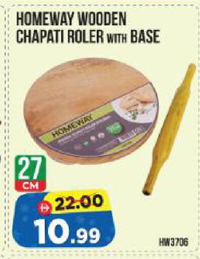 available at Al Madina Hypermarket in UAE - Abu Dhabi