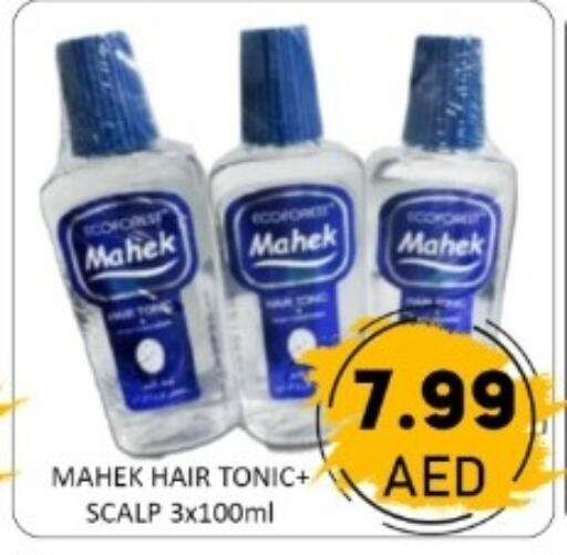 available at GREEN GIFT DEPARTMENT STORE in UAE - Abu Dhabi
