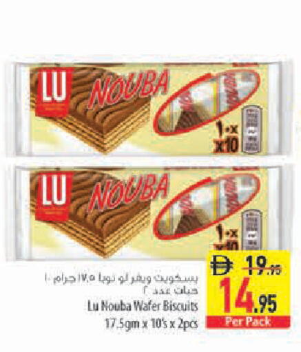 available at Safeer Market in UAE - Sharjah / Ajman