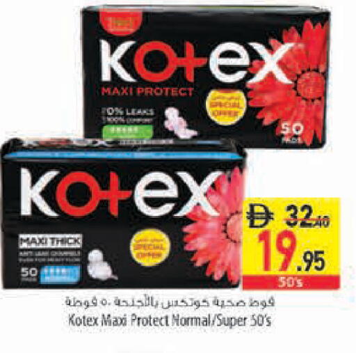 available at Safeer Market in UAE - Sharjah / Ajman