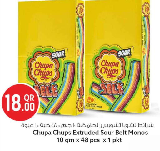 متوفر لدى سفاري هايبر ماركت في قطر - الشمال