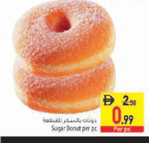 available at Safeer Market in UAE - Sharjah / Ajman