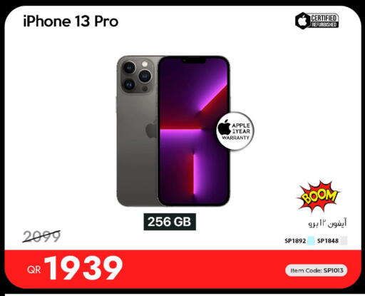 Apple available at iCONNECT  in Qatar - Al-Shahaniya