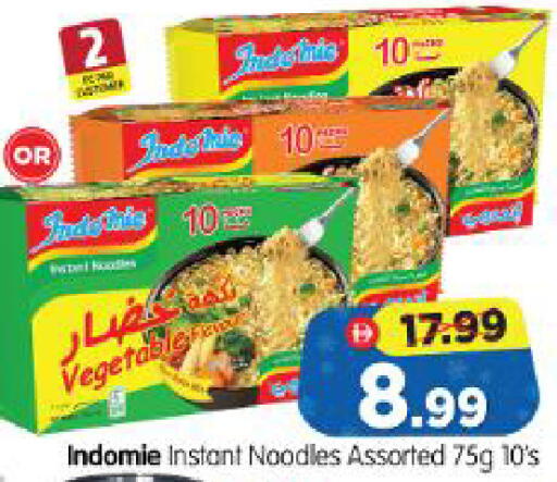 available at Al Madina Hypermarket in UAE - Abu Dhabi