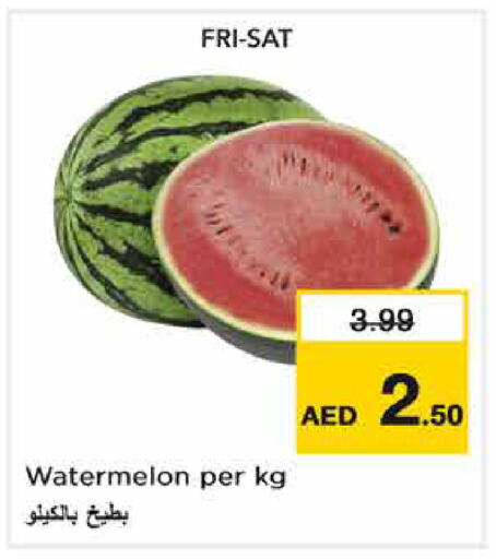 Watermelon متوفر لدى نستو هايبرماركت في الإمارات العربية المتحدة , الامارات - الشارقة / عجمان